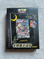 Pokemon Chinees Card Display Set Umbreon, Ophalen of Verzenden, Nieuw
