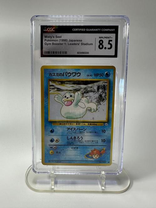 Misty’s Seel CGC 8.5 Pocket Monster (Gym Booster 1), Hobby en Vrije tijd, Verzamelkaartspellen | Pokémon, Zo goed als nieuw, Losse kaart