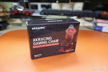 AKRacing Gaming Stoel Nano Blokken beschikbaar voor biedingen