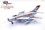 Shenyang J-6 Dongfeng Peoples Liberation Army Air Force 1967, Schaalmodel, Verzenden, Panzerkampf S.A.R.L. Ferrocarril 6 Barcelona panzerkampfmodels@gmail.com