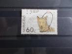 1985 - geleidehond sunny (369f), Postzegels en Munten, Postzegels | Nederland, Verzenden, Gestempeld