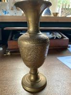 Vintage messing vaas met gegraveerde details, Antiek en Kunst, Ophalen of Verzenden
