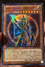 Yu-Gi-Oh! Black Luster Soldier MP01 Millennium Promo !, Verzenden, Zo goed als nieuw, Losse kaart, Foil