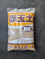 Akadama 2 ltr, Volle zon, Bloeit niet, Minder dan 100 cm, Overige soorten