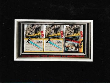 ZOMERZEGELS 1995 beschikbaar voor biedingen