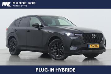 Mazda CX-60 2.5 e-SkyActiv PHEV Homura | Trekhaak | BLIS | V beschikbaar voor biedingen