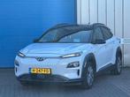 Hyundai Kona EV Premium 64 kWh LEER HEAD UP DIS € 15.695,0, Auto's, Hyundai, Adaptive Cruise Control, Wit, Leder, Nieuw
