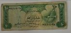 Verenigde Arabische Emiraten 10 Dirham gebruikte staat, Postzegels en Munten, Bankbiljetten | Azië, Midden-Oosten, Los biljet