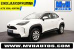 Toyota Yaris Cross 1.5 Hybrid 115 Active|STOEL/STUUR.VERW|CA, Auto's, Toyota, Stof, Gebruikt, 750 kg, 116 pk