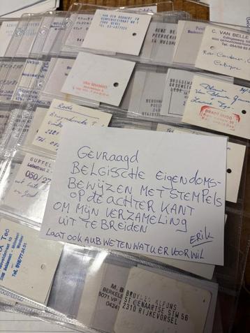 Duivenring  beschikbaar voor biedingen