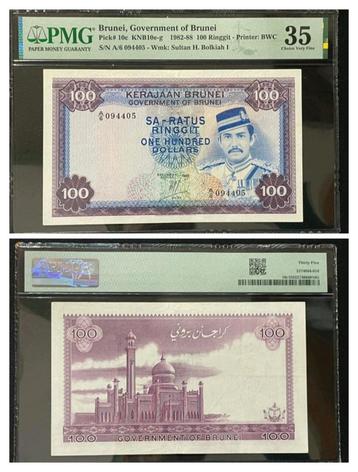 100 ringgit Brunei  beschikbaar voor biedingen