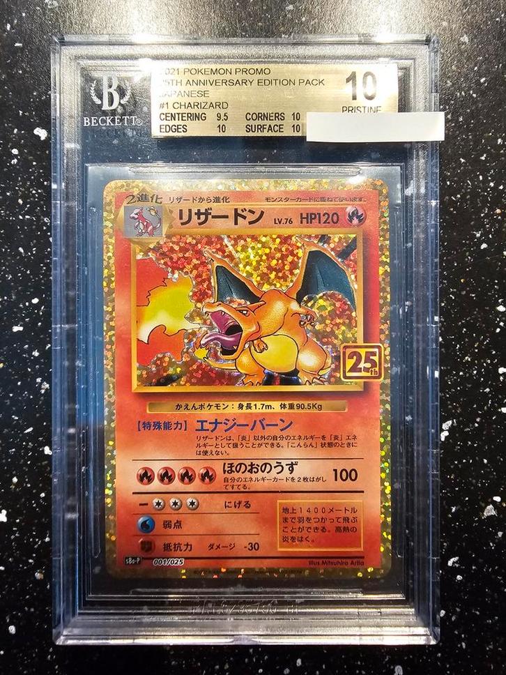 2021 Charizard 25th Anniversary Japans BGS 10, Hobby en Vrije tijd, Verzamelkaartspellen | Pokémon, Ophalen of Verzenden
