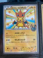 Mega Tokyo's Pikachu XY-P 098, Ophalen of Verzenden, Zo goed als nieuw, Losse kaart