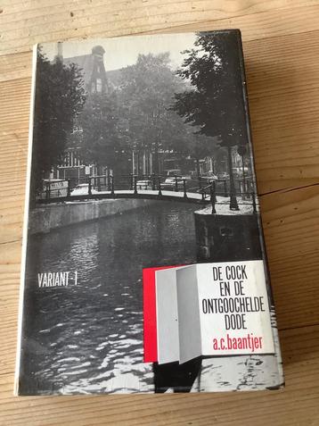 Te koop beschikbaar voor biedingen