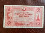 Schaarse 25 gulden 1930, Postzegels en Munten, Bankbiljetten | Nederland, Ophalen of Verzenden, 25 gulden, Los biljet