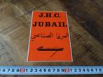 sticker J.H.C. JUBAIL, Ophalen, Zo goed als nieuw, Sticker