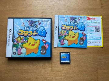 The Legendary starfy 4 ds japans beschikbaar voor biedingen