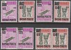 Indonesië portzegels Zonnebloem 73/76, 73+75A en 74+76A, Postzegels en Munten, Postzegels | Azië, Zuidoost-Azië, Ophalen, Postfris