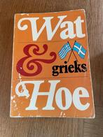 Wat en hoe Grieks, Overige merken, Europa, Ophalen of Verzenden, Taalgids