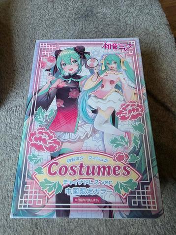 Hatsune miku china dress, chinese exclusive beschikbaar voor biedingen