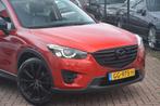 Mazda CX-5 2.0 SkyActiv-G 165 Skylease GT 2WD | Navigatie |, Voorwielaandrijving, Euro 6, 4 cilinders, 1290 kg