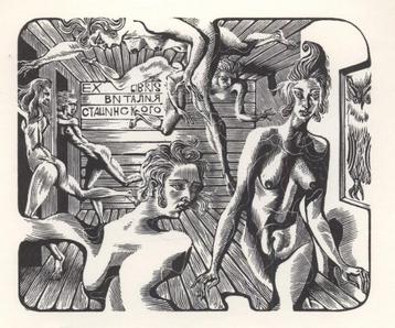2200 Ex Libris Rusland : M. Wercholanchev, 1971 beschikbaar voor biedingen