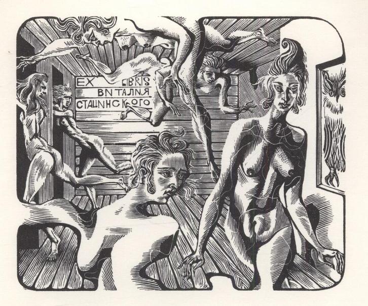 2200 Ex Libris Rusland : M. Wercholanchev, 1971, Antiek en Kunst, Kunst | Etsen en Gravures, Verzenden