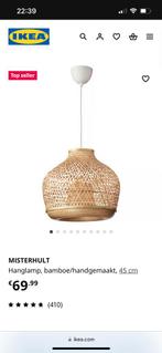 Bamboe hanglamp, Huis en Inrichting, Lampen | Hanglampen, Ophalen, Zo goed als nieuw, Minder dan 50 cm