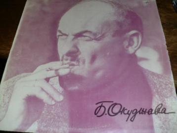   Bulat Okudzhava/Булат Окуджава ‎  Мелодия ‎1976/1987 2LP  beschikbaar voor biedingen