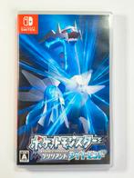 Pokémon Brilliant Diamond - Nintendo Switch - Japans, Spelcomputers en Games, Games | Nintendo Switch, Nintendo, Contact@nintendo.nl