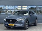 MAZDA CX-5 2.0 SKYACTIV-G 165 SIGNATURE I AUTOMAAT I SCHUIF/, 1998 cc, 15 km/l, Gebruikt, Bedrijf