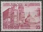 Sri Lanka, Ophalen of Verzenden, Postfris, Zuid-Azië