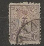 Iran, Ophalen of Verzenden, Gestempeld, Midden-Oosten