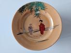 Vintage Japanse dessertbordjes, Huis en Inrichting, Keuken | Servies, Ophalen, Zo goed als nieuw, Porselein, Overige stijlen