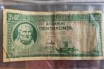 50 drachme 1939 Griekenland, Postzegels en Munten, Bankbiljetten | Europa | Niet-Eurobiljetten, Ophalen of Verzenden, Overige landen