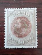 Roemeense postkantoren in Turkije, uit 1919, vrpr. € 5,00, Verzenden, Overige landen, Postfris