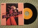 Sylvie Vartan 7" Vinyl Single: ‘Disco queen’ (Japan), Ophalen of Verzenden, 7 inch, Pop, Single
