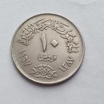 Egypte 10 Piastres 1967, Postzegels en Munten, Ophalen of Verzenden, Egypte