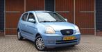 Kia Picanto 1.1 LX, Airco, 5 deurs, Radio met USB, Stof, 4 cilinders, Bedrijf, Handgeschakeld