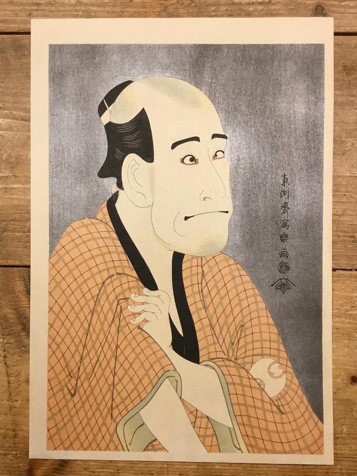 Vintage Japanse houtblok prent (prijs = incl. verzending), Antiek en Kunst, Kunst | Niet-Westerse kunst, Verzenden