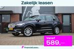 Volvo XC90 2.0 T5 AWD Inscription 7 persoons / massagestoele, Auto's, Volvo, Gebruikt, Euro 6, 4 cilinders, 1969 cc