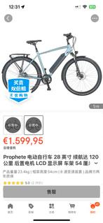 selling electric bike, Fietsen en Brommers, Elektrische fietsen, Minder dan 30 km per accu, Gebruikt, 47 tot 51 cm, Ophalen