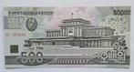 Noord Korea 500 Won  1998, Postzegels en Munten, Bankbiljetten | Azië, Verzenden, Oost-Azië
