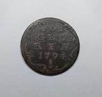 duit gelderland 1794, Verzenden, Vóór koninkrijk, Overige waardes, Losse munt