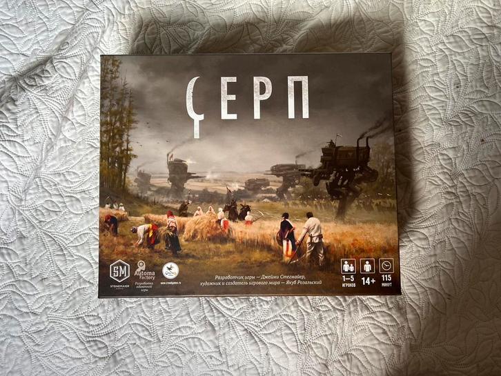 Серп (Scythe) the boardgame (Russian edition), Hobby en Vrije tijd, Gezelschapsspellen | Bordspellen, Zo goed als nieuw, Een of twee spelers