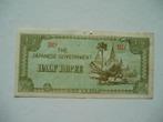807. Myanmar, 1/2 rupee 1942., Postzegels en Munten, Bankbiljetten | Azië, Verzenden, Zuidoost-Azië, Los biljet