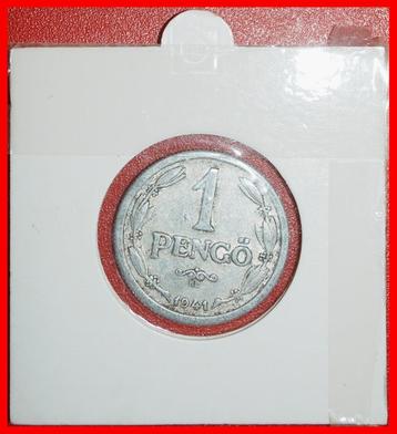Ⰶ CROWN OF ST STEPHEN (1941-1944): HUNGARY 1 PENGO 1941! beschikbaar voor biedingen