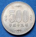 Japan 500 yen 2007 Y#125 AA33, Verzenden, Oost-Azië, Losse munt