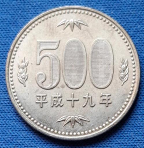 Japan 500 yen 2007 Y#125 AA33, Postzegels en Munten, Munten | Azië, Losse munt, Oost-Azië, Verzenden