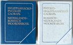2x Woordenboek Nederlands - Russisch, Russisch - Nederlands., Gelezen, Ophalen of Verzenden, Russisch, Van Dale